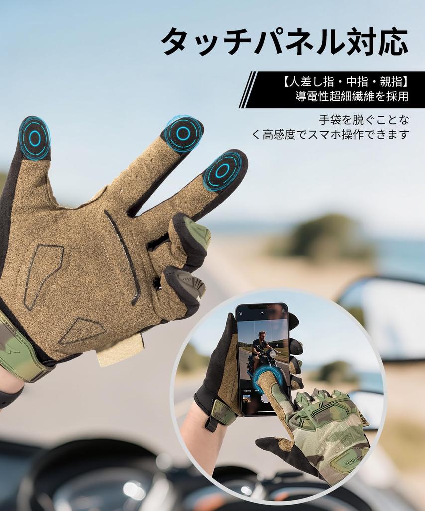 Усиленные тактические перчатки OneTigris с сенсорным экраном для мотоцикла для улицы и перчатки размера L, износостойкие, ударопрочные, нескользящие, совместимые,