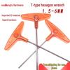 Набор шестигранных ключей-отверток типа S2 (1.5-6mm)