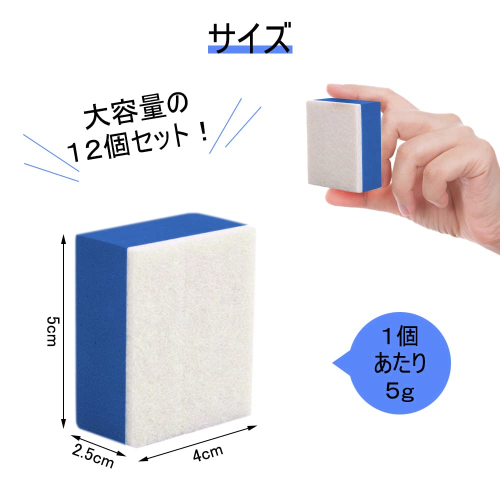 Набор губок для удаления накипи и масла для автомобиля, автомобильного стекла, воды и полировки, 12 штук. Мойка, покрытие, стекло, пятна,