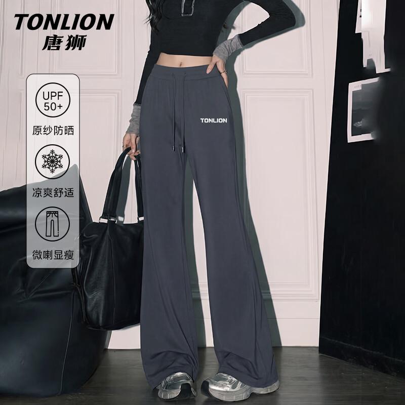 Женские охлаждающие брюки TonLion из ледяного шелка с защитой от УФ, слегка расклешенные