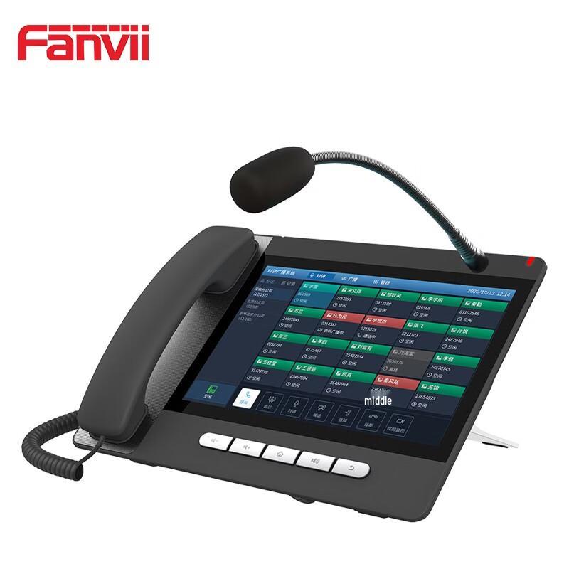 Fanvil A32i Android Video Paging Station with CM60 Camera (CN version)