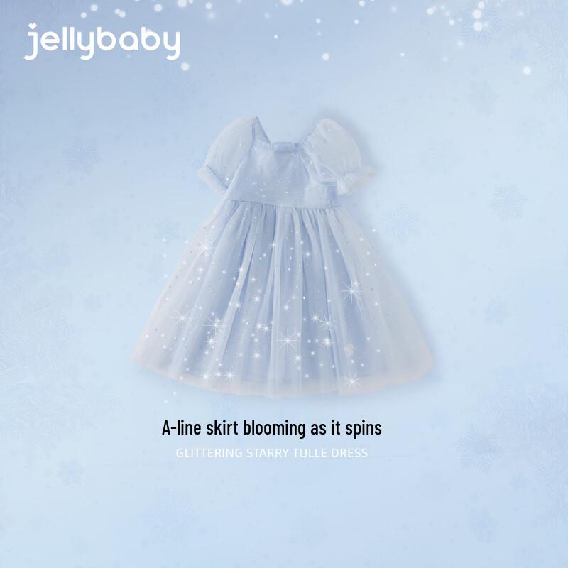Детское платье-принцесса с пышными рукавами JELLYBABY для девочек
