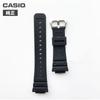 [Casio] Genuine, domestically authorized retailer replacement band for GW-M5600 and GW-M5610 G-Shock watches. Urethane band, item number 10512401 (inc