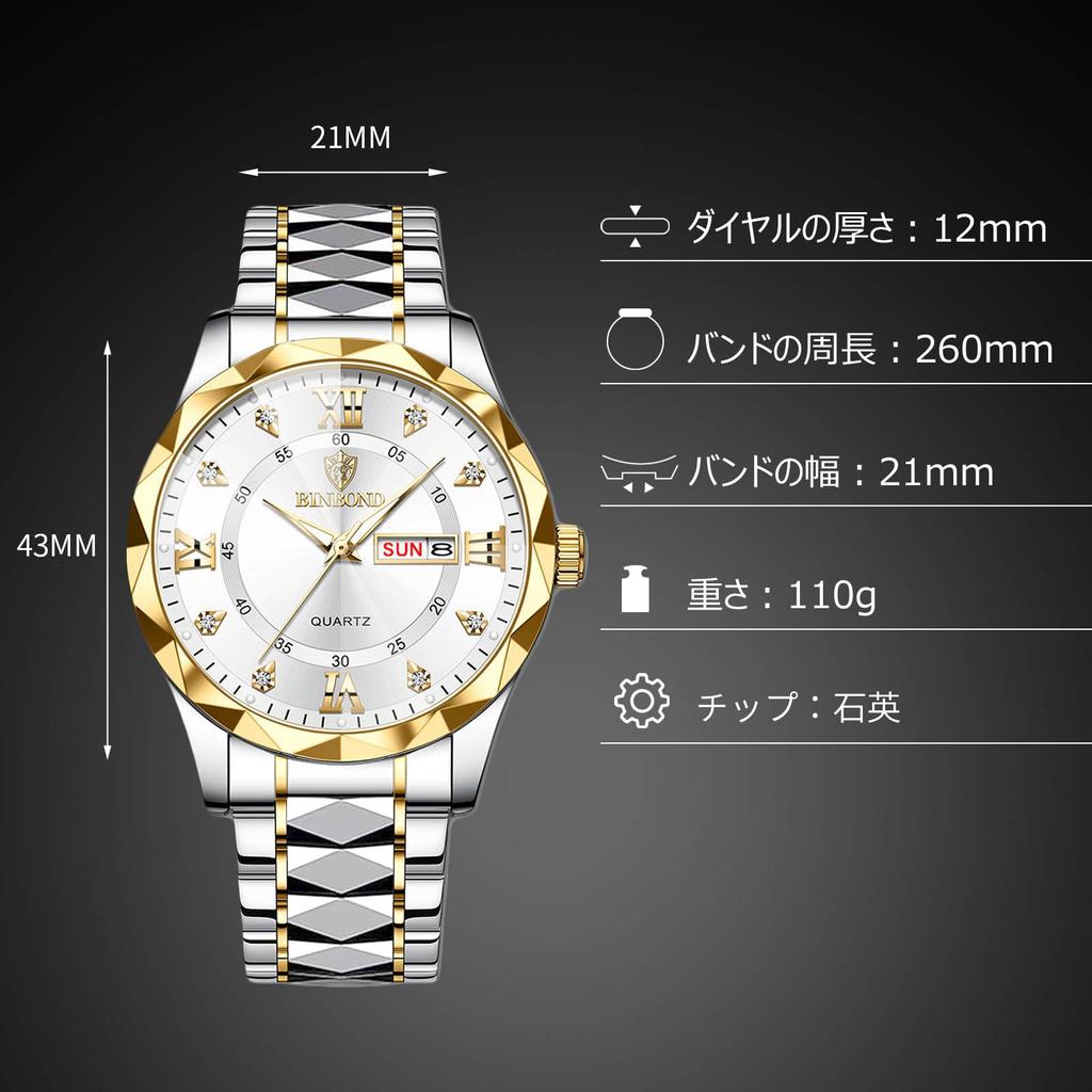 RORIOS Date Quartz Christmas Gold White A Men's Watch, Multifunctional, Display, Watch, Luminous, Lightweight, Waterproof, Work, Commuting, Stylish,