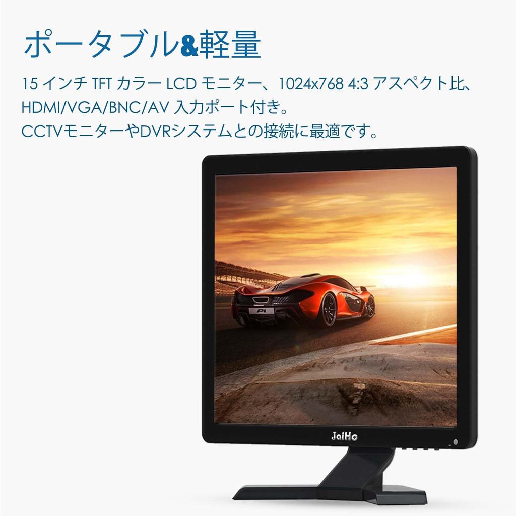 15 Inch Monitor PC Display Small LCD Monitor 1024x768 Resolution LCD Display HDMI VGA BNC USB AV Input PC Monitor for Home Security Surveillance Cam