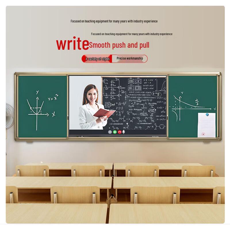 LUOBAOYI Smart Interactive E-Blackboard System (CN version)