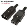 1 шт. Штекерный Гнездовой Разъем Питания переменного тока 3-контактный Разъем Питания Прочная Вилка переменного тока Розетка