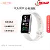 Huawei Умный фитнес-трекер Band 10 (Китайская версия)