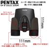 PENTAX UP Ideal for live sporting and fan Features 8x to 16x Bak4 and sliding eyepieces for glasses Fully 8-16×21 Binoculars, Brown. concerts, events,