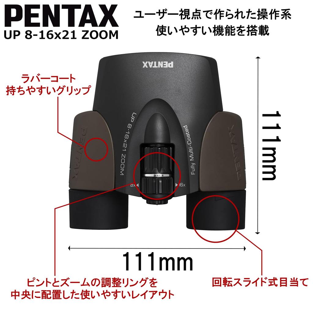 PENTAX UP Ideal for live sporting and fan Features 8x to 16x Bak4 and sliding eyepieces for glasses Fully 8-16×21 Binoculars, Brown. concerts, events,