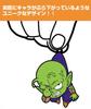 Dragon Ball Kai Piccolo Tsumamare Keychain