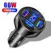 New  66w 4 Usb  4 In 1 Car Phone Charger 3.1A Digital Super Fast Charger Cars Phone Charger Adapter Universal Auto Accessories
