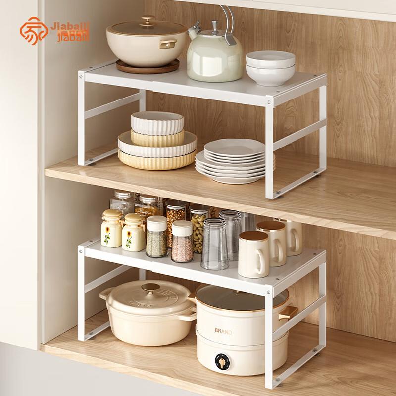 Jiabaili Adjustable Kitchen Storage Rack Countertop Cabinet Shelf Layered Rack Spice Organizer Pot Rack Desktop Small Shelf