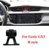 Специальная база для держателя телефона в автомобиле для GEELY Emgrand Coolray Tugella Icon Geely GX3 Monjaro Xingyue L     2024