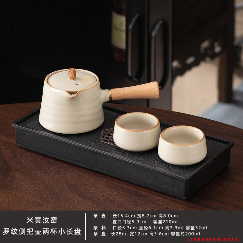 Ru kiln Kung Fu tea set, household personal special light luxury hotel single person one or two people side handle pot teacup tea tray