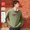 MINISO Men's Winter Fleece Lined Crewneck Sweatshirt