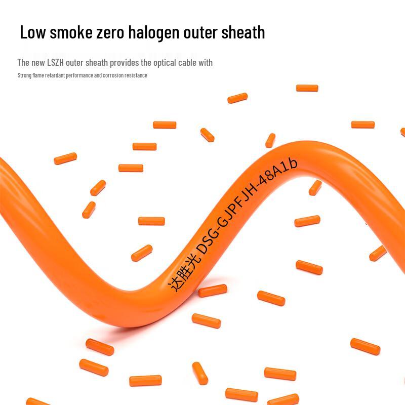 Dasheng Indoor Multimode Fiber Optic Cable
