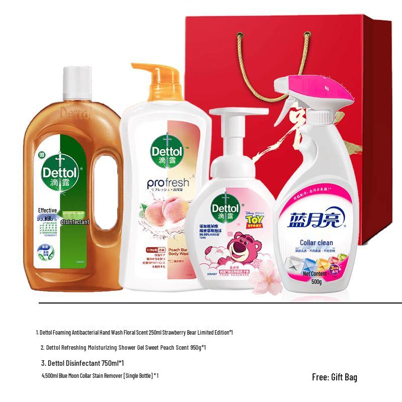 Dettol Home & Personal Hygiene Kit