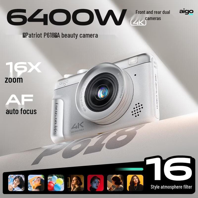 Aigo P618 HD Selfie Vlog Digital Camera (CN version)