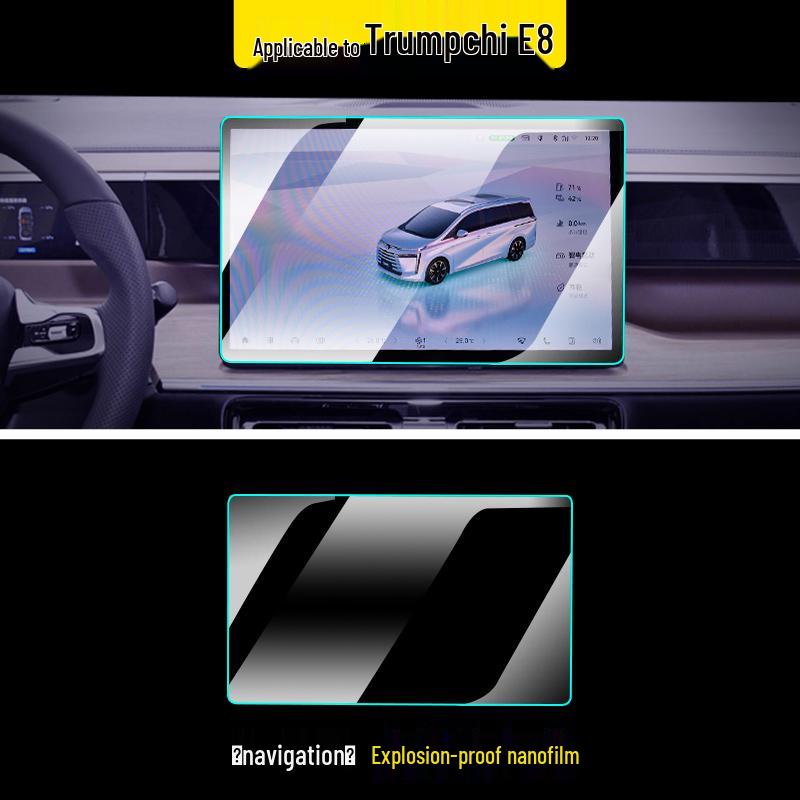 Защитное стекло для экрана GAC Trumpchi E8 (центральная консоль)