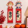 2026 Tet Vietnamese Decoration Hanging Pendant Traditional Spring Festival Window Wall Door Pendant Lunar New Year Ornament