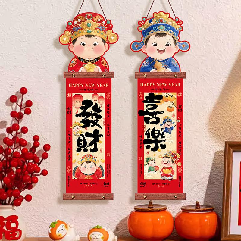 2026 Tet Vietnamese Decoration Hanging Pendant Traditional Spring Festival Window Wall Door Pendant Lunar New Year Ornament