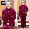 Женский зимний теплый утепленный комплект для дома для мам