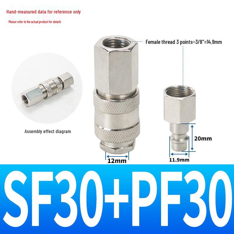 SP20 Европейский самоблокирующийся пневматический быстроразъем - Немецкий и американский стиль, тройной соединитель для воздушного шланга