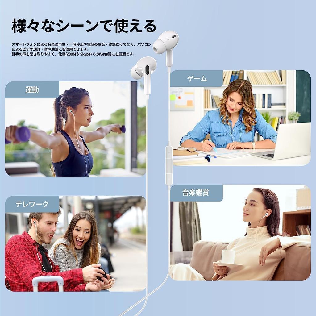 Сертифицированный проводной подлинный звук HiFi без шума, совместимый с [MFi Product] Наушники, наушники, 3,5 мм, качество, задержка, наушники,