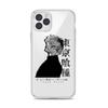 Силиконовый чехол Tokyo Ghouls Art для Apple IPhone 13 12 Mini 11 Pro XS MAX XR X 8 7 6 6S 5 Plus SE, чехол для телефона
