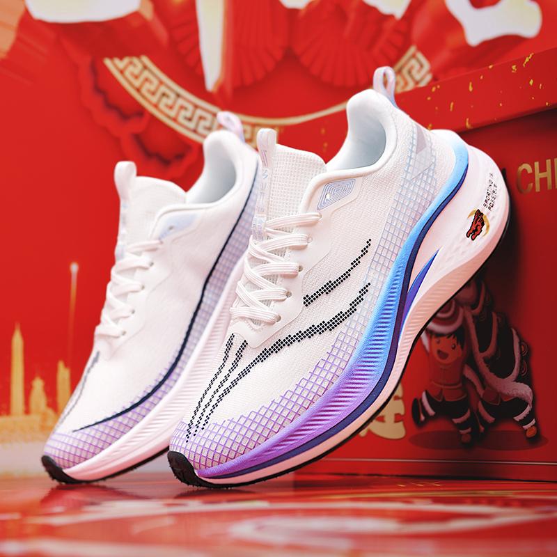 Red Rabbit 7pro Мужская обувь для бега Брендовые дизайнерские кроссовки Мужчины Женщины Бег на открытом воздухе Тренировочные дышащие мягкие подошвы Сверхлегкие