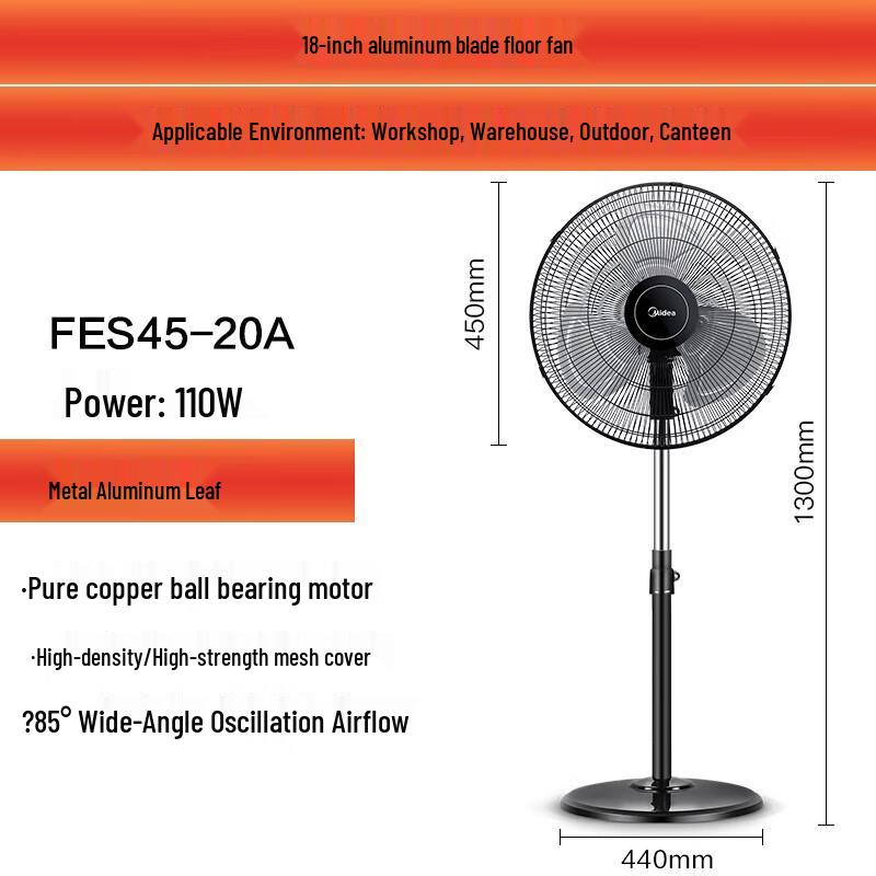 Midea Industrial Standing Fan CN plug (adapter included)