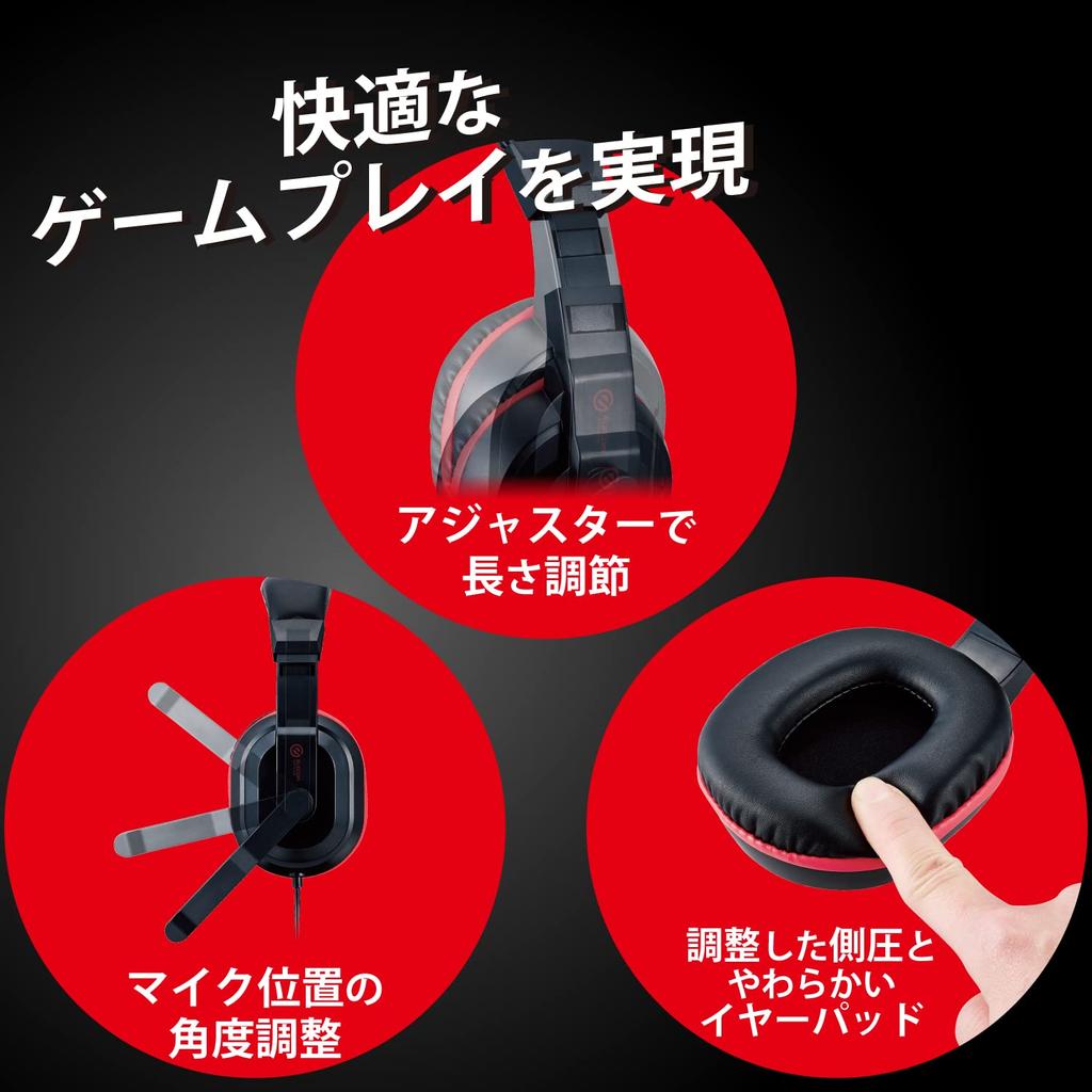 Elecom Игровая проводная гарнитура с аналоговым микшером 5 4 NINTENDO 4-контактная бинауральная накладная черная 3,5 мм [PS / / SWITCH] HS-GM04MSTBK