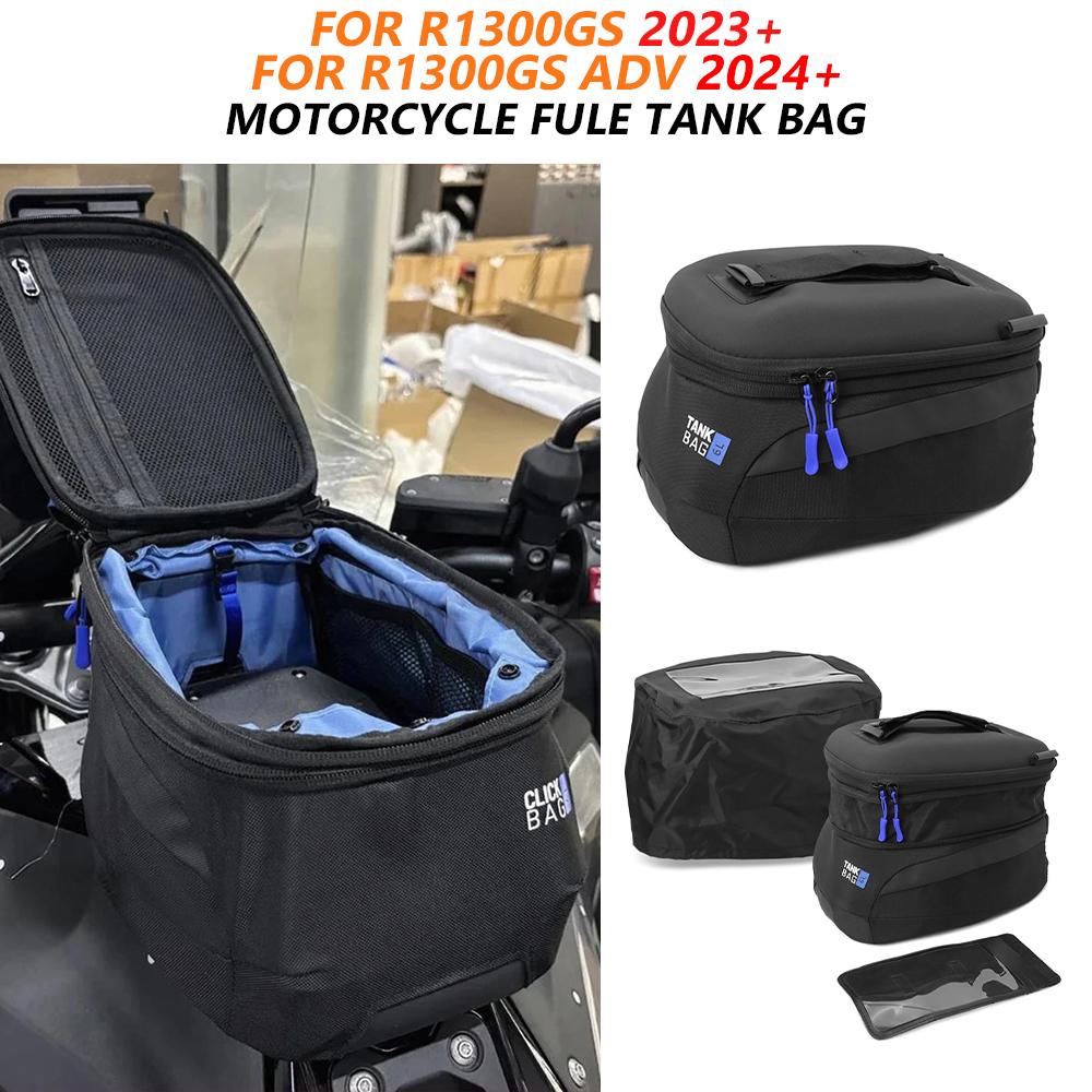 Для BMW R1300GS Adventure 2023 2024 2025 Мотоцикл Быстросъемная сумка на бак Водонепроницаемая 6л Хранение Багаж R1300 GS ADV R1300 GSA