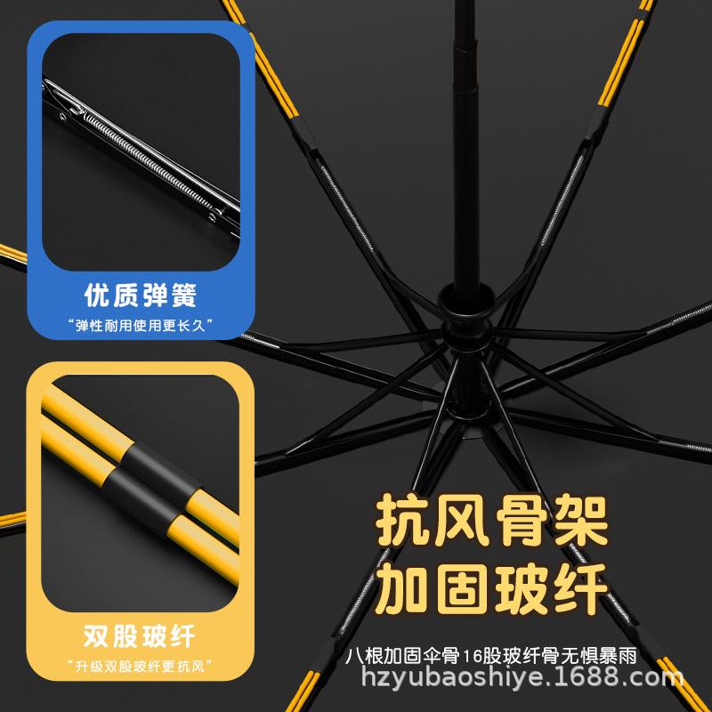 New Fun Hide Cat Cartoon Umbrella Thickened Vinyl Coating Outdoor Sun Umbrella Sun Protection UV Protection Female