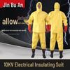 Электрозащитный костюм Jinbu'an 10 кВ для электромонтажных работ