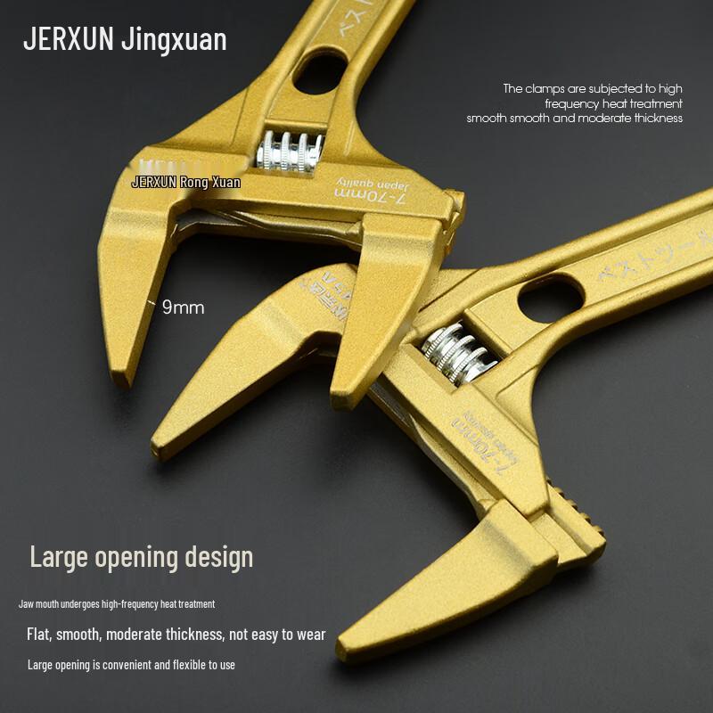 JERXUN Adjustable Plumbing Wrench