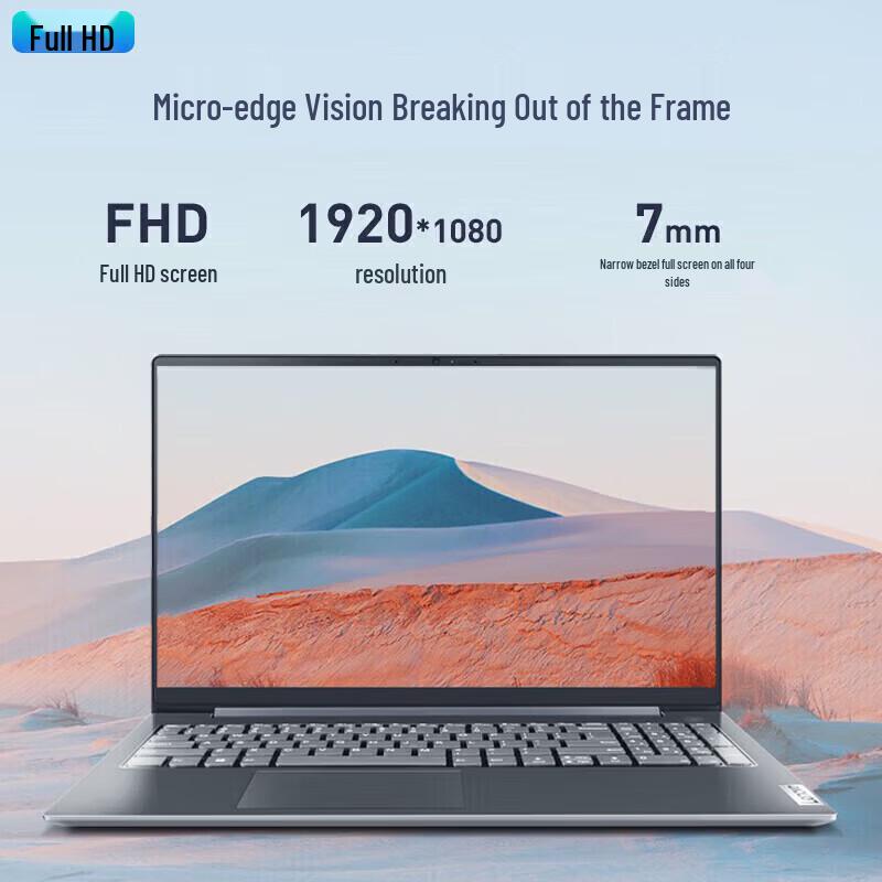 Lenovo Yangtian V14 14-дюймовый бизнес-ноутбук (Китайская версия)