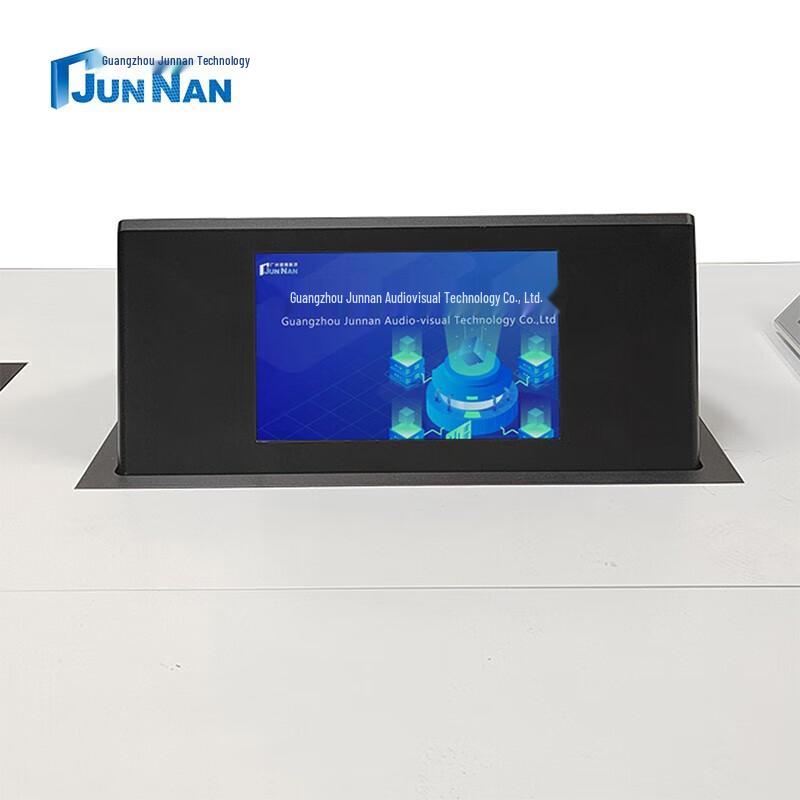 Conference Room Hidden Flip-Up Touch Display (CN version)