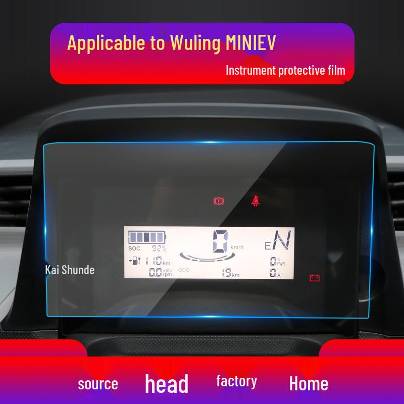 25" Экран навигации Wuling Hongguang Plus S3 и Защитная пленка для приборной панели Miniev Nebula