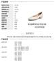 Senda Fashion Shoes Women's Formal Single Shoes