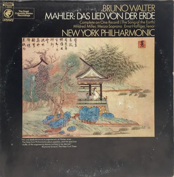 LP Record BRUNO WALTER, THE NEW YORK PHILHARM - Gustav Mahler Das Lied Von Der Erde Y30043 Columbia Odysse - US Classical Used