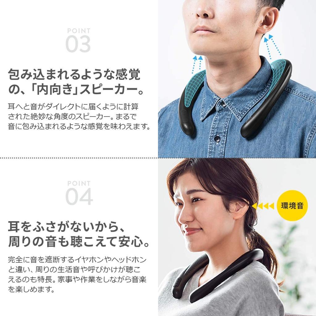 Sanwa Direct Neck Speaker Bluetooth Водонепроницаемый Легкий 175 г 10 часов непрерывного воспроизведения Поддержка звонков Поддержка воспроизведения microSD 400-SP085