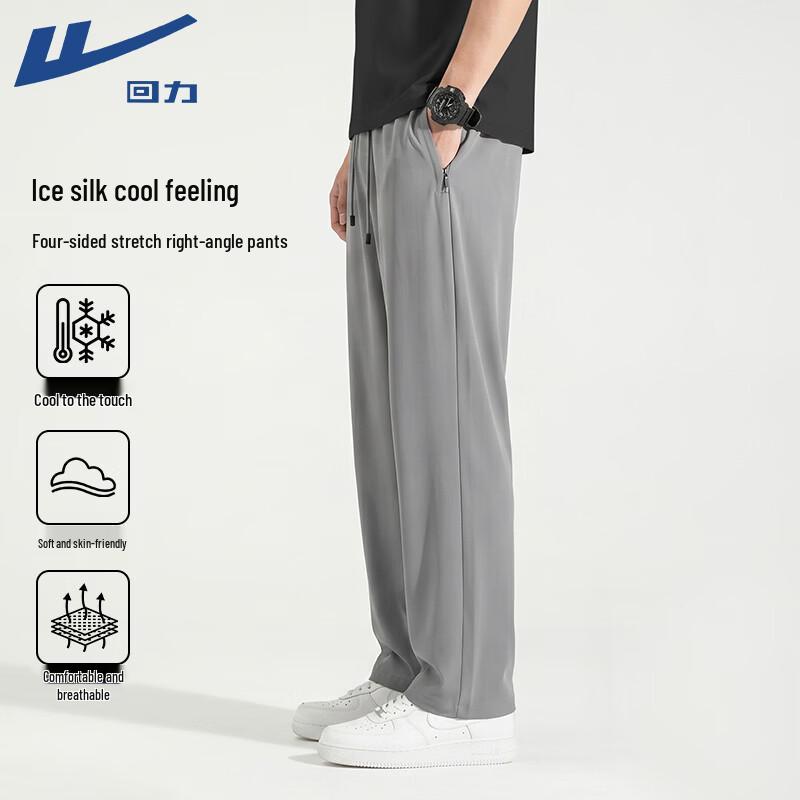 Warrior Men's Ice Silk Quick-Dry Sports Pants