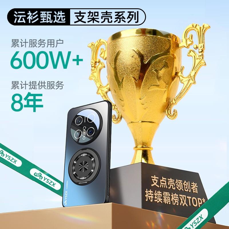 Magnetic Rotating Stand Phone Case Mate 70 With Full Coverage Shockproof Protection Matte Finish Silicone