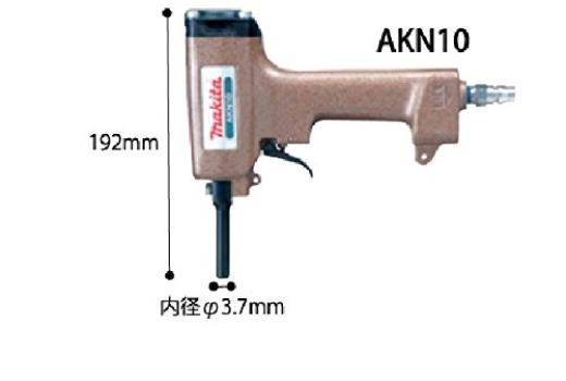 Makita Воздушный гвоздодер AKN10