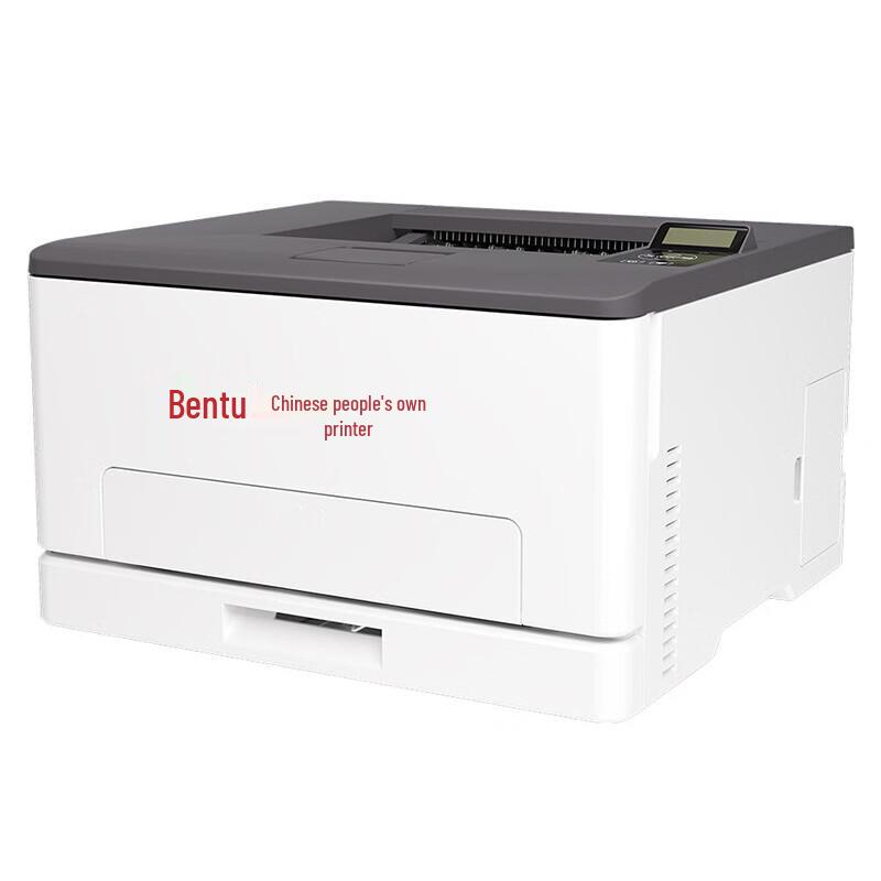 Pantum CP1150DN Color A4 Duplex Laser Printer CN plug (adapter included)