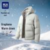 HLA Men's Graphene Thermal Hooded Down Jacket