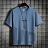 Short-Sleeved T-Shirt Men'S Summer Thin Ice Silk Loose Trendy T-Shirt Half-Sleeved Casual Clothes