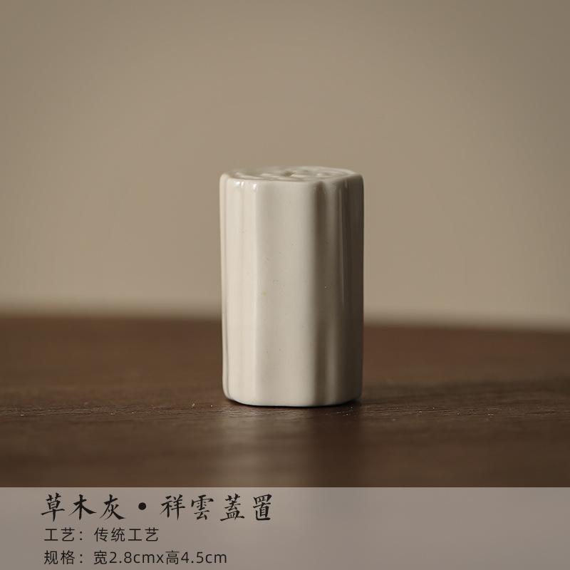 Plant Ash Lid Stand Vintage Auspicious Clouds Teapot Cover Holder Chinese Mountain Tea Pillow Zisha Pot Lid Shelf Tea Ornaments